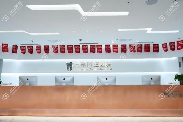 天津中幸囗腔医院坐地铁怎么走.jpg