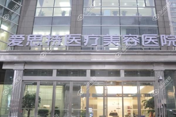 爱思特张娇娇个人简历