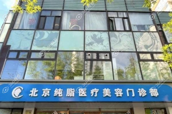 冯斌脂雕丰胸能维持多久?点脂成金术终身维持,49900元起价贵在20年口碑！