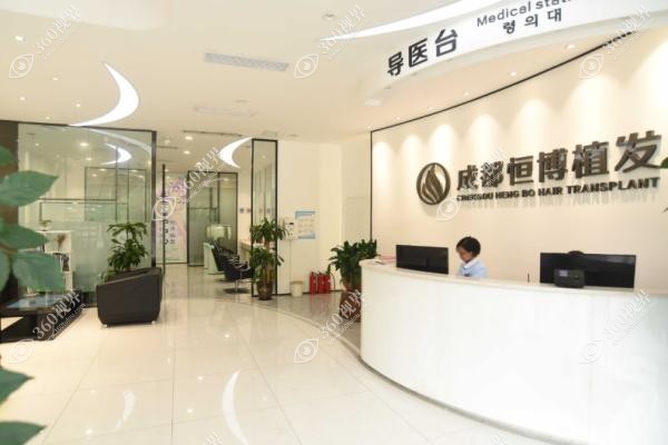 成都恒博植发医院价格表.jpg