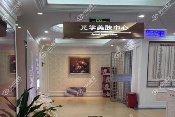 厦门华美名媛整形医院地址