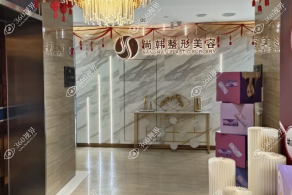 昆明尚爱韩美口腔李满坡医生怎么样