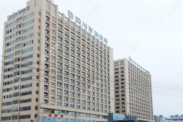 成都罗恩医生挂号网上预约.jpg