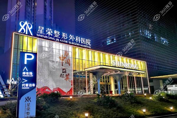 李世荣手术费高的原因.jpg