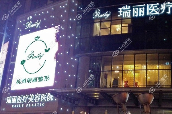 杭州瑞丽宋建良隆胸做得好吗?宋建良院长擅长假体隆胸/奥若拉隆胸附<span style=