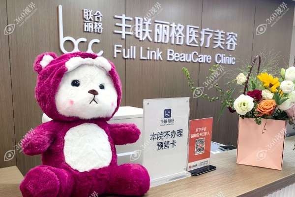 北京师丽丽有多牛?S-ACC三层修复双眼皮修复技术20年无差评附真实案例分享