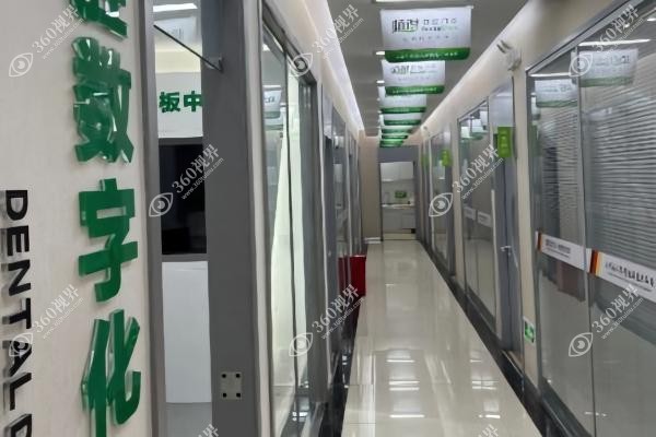 信阳植得囗腔医院医生简介.jpg