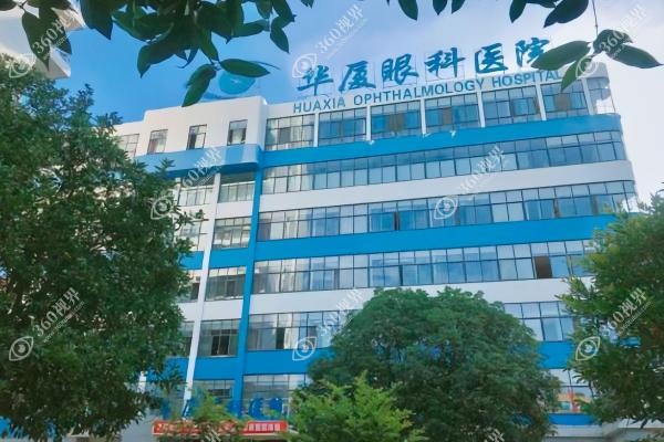宜昌华厦眼科医院医生详情介绍.jpg