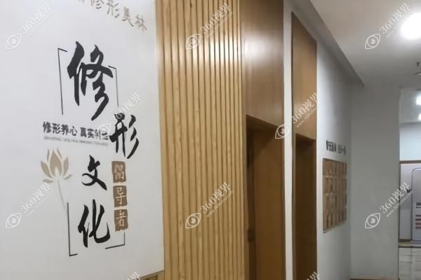晋城修形美林整形医院怎么样？可享正规诊疗+院长定制方案!附地址