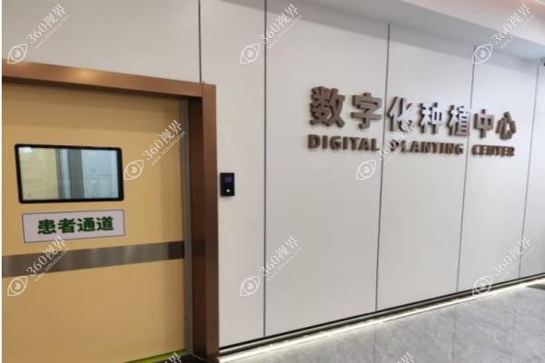 武汉中诺口腔医院地址在哪里