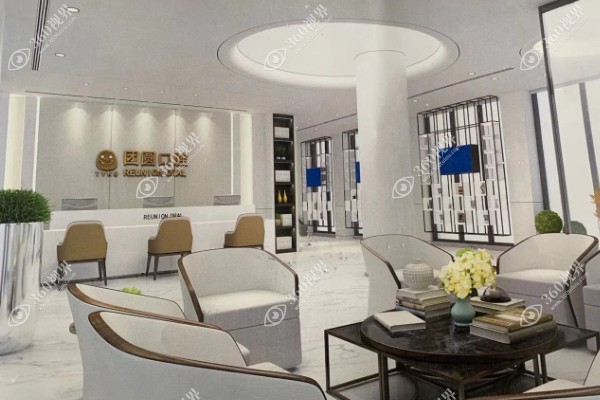杭州团圆口腔医院收费标准公布:种植一颗2980元起/矫正5800元起.jpg