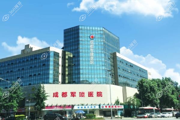 成都军建医院疤痕科可靠吗党永明医生有多牛.jpg