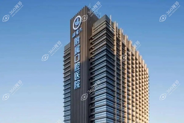 浙江大学医学院附属口腔医院在哪?含华家池总院地址+乘车路线一篇搞定！.jpg
