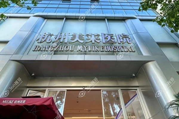 乳晕缩小手术以后还能哺乳吗?通常不影响哺乳且不会因哺乳变大反弹,价格在5k-1w左右.jpg