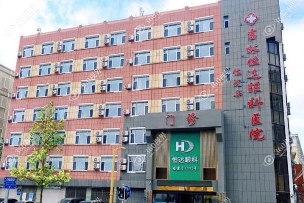 吉林长春恒达眼科医院能治好视网膜色素变性.jpg