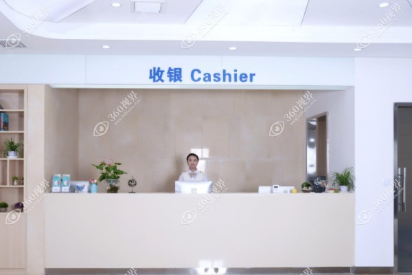 牙卫士口腔是连锁的吗