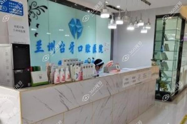 兰州台牙口腔医院张怡琳医生口碑怎么样