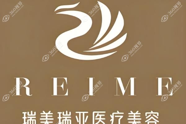 榆林瑞美瑞亚整形医院怎么样？从正规资质/项目技术/口碑点评三维验真!