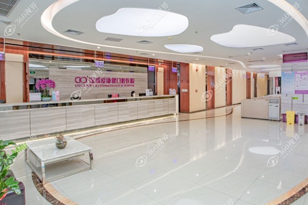深圳爱康健口腔医院价目表分享:种植牙价格3100+/牙齿矫正价格8580+.jpg