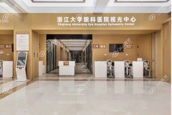 浙大二院眼科近视手术价格表