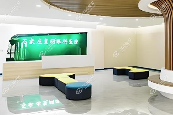 石家庄复明眼科医院做近视手术多少钱?半飞秒8600+/全飞秒17600+.jpg