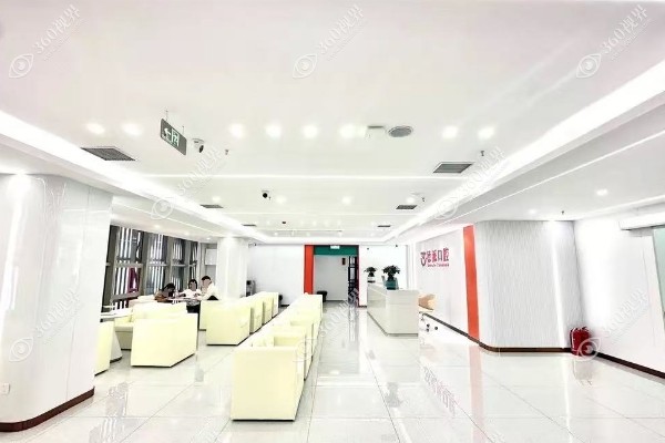 武汉德派口腔建议去吗？