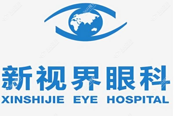 上海新视界眼科医院廉井财怎么样？近视手术靠谱+患者口碑炸裂,可在线预约