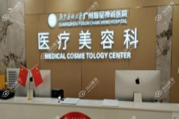 广州新市医院吕方中做双眼皮技术好吗