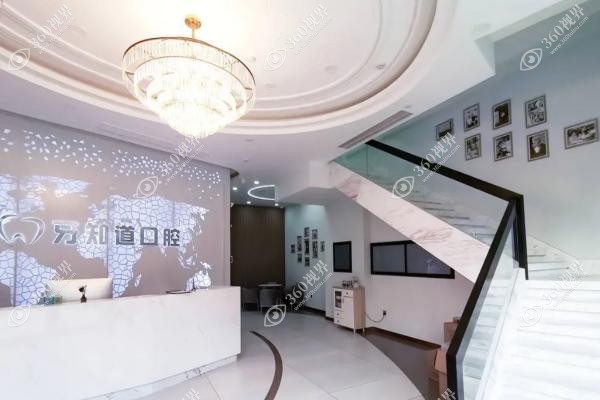 徐州牙知道口腔医院霍慧龙口碑好吗 徐州牙知道口腔医院霍慧龙口碑好吗