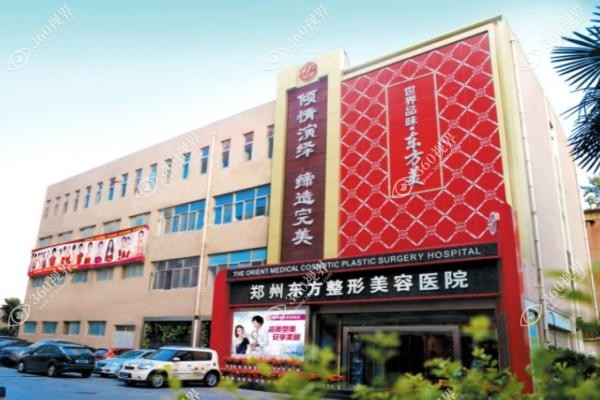 郑州东方整形医院贺焕焕修复卧蚕案例-从眼袋修复到卧蚕重塑