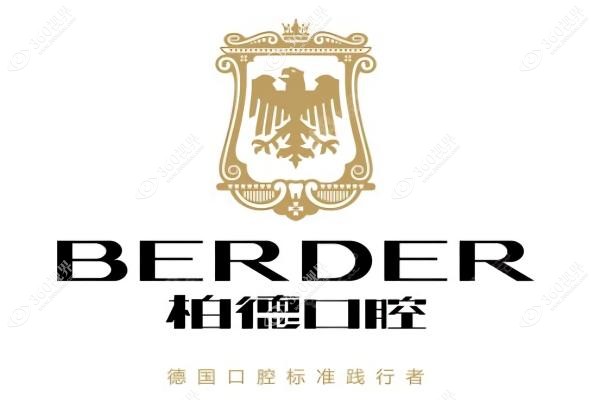昆明柏德囗腔收费高吗？不高!详看种植牙/矫正牙齿等收费表