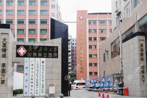 广州新市医院吕方中医生简介
