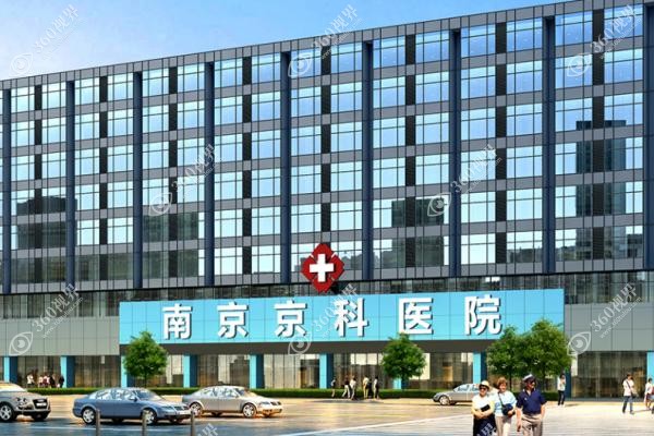 南京妇儿康私密修复中心张泽梅医生.jpg