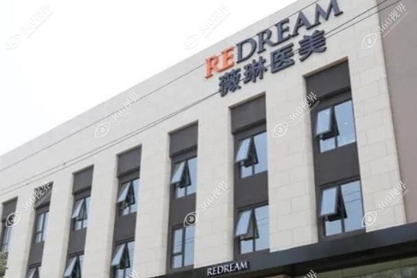 国内磨骨医院十大排行榜