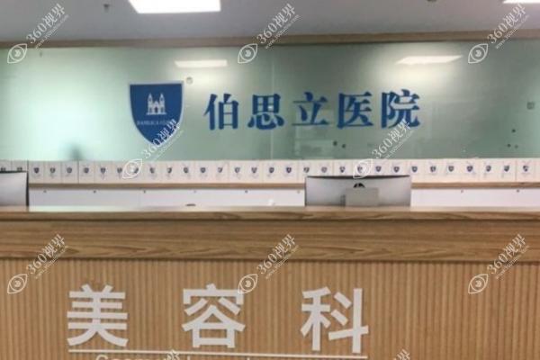 前台