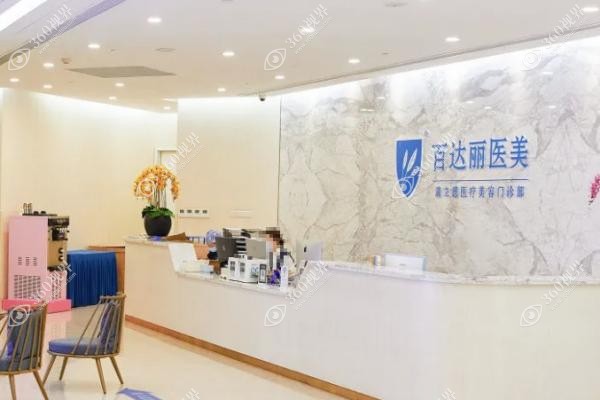 上海伯思沈国雄医生整形眼睛怎么样