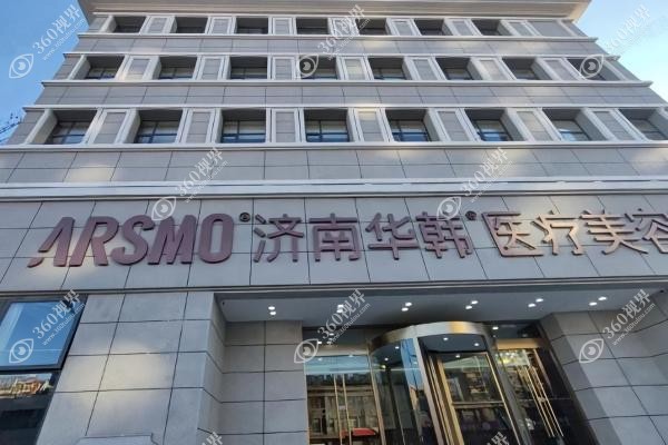 济南华韩医疗美容医院汪帅医生怎么样？专攻自然款眼鼻整形手术口碑赞!附简介