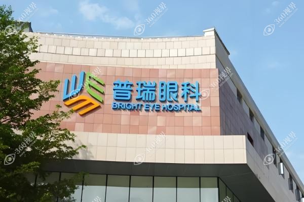 合肥近视手术哪家好.jpg