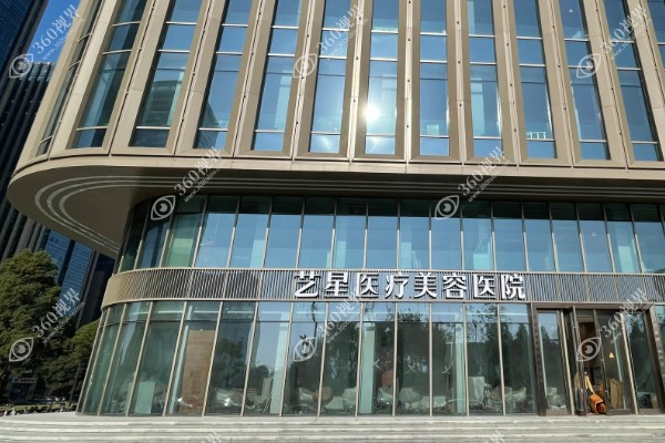 义乌艺星整形医院院长是谁?刘晨院长抽脂技术好/塑形不反弹附案例分享
