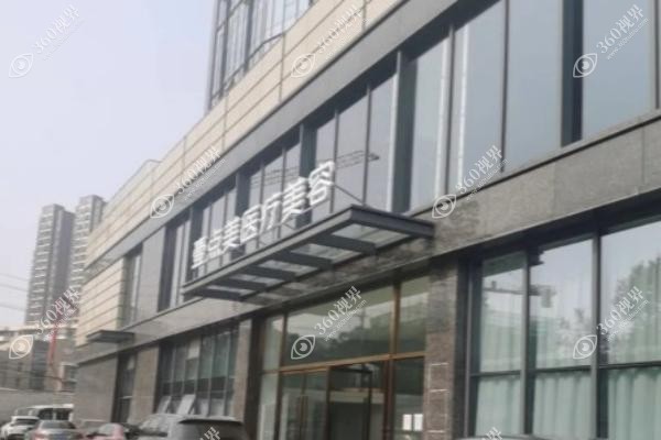 武汉壹点美周海好不好?很不错,拥有韩国进修背景+20年经验打造自然美眸