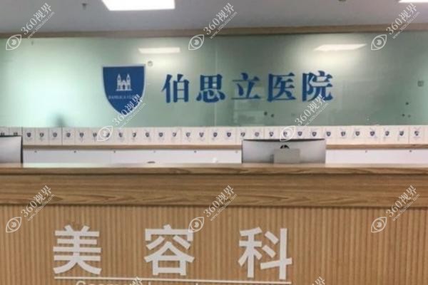 上海唇裂修复医院排名榜