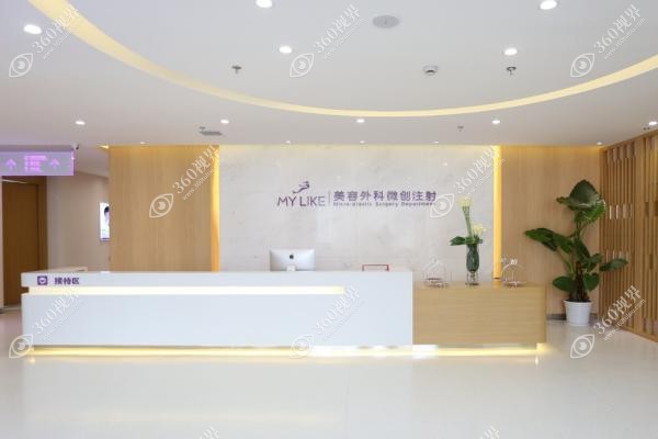 贵阳拉皮手术哪家医院做的好.jpg