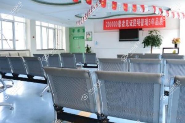 昆明普瑞眼科医院地址在哪里？五华区总店地址龙泉路29号-技术硬核收费也不高