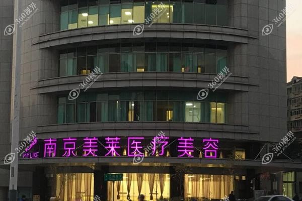 南京美莱夏建军价格.jpg