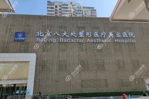 周云超和郭鑫取异物哪个好?微创VS内窥镜对决!取生长因子手术<span style=