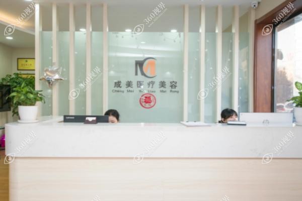 成都美容整形医院医生有哪些.jpg