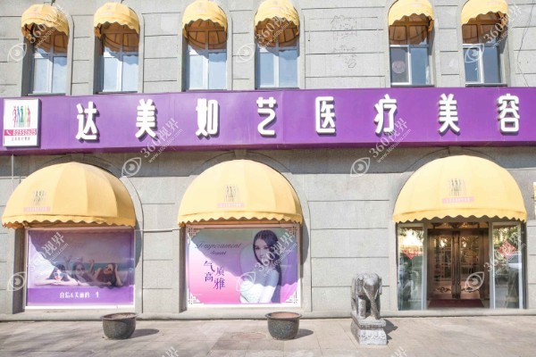 男士丰胸手术医院排名前十含:广州美莱/重庆军美/北京达美如等医院技术好.jpg