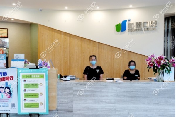 中山三乡松鼠口腔医院怎么样？