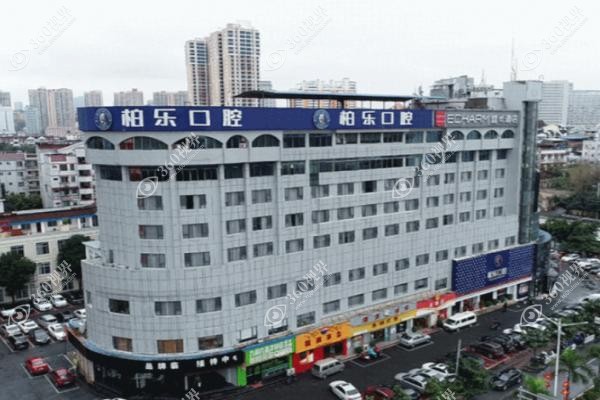 南宁柏乐囗腔医院地址在哪里