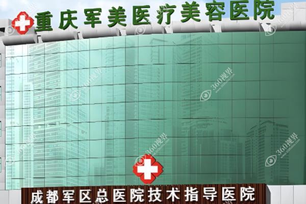 男士丰胸手术医院排名前十含:广州美莱/重庆军美/北京达美如等医院技术好.jpg
